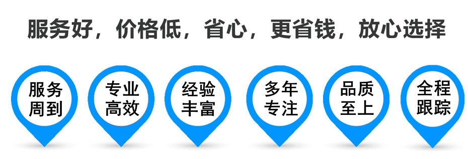 龙湖货运专线 上海嘉定至龙湖物流公司 嘉定到龙湖仓储配送